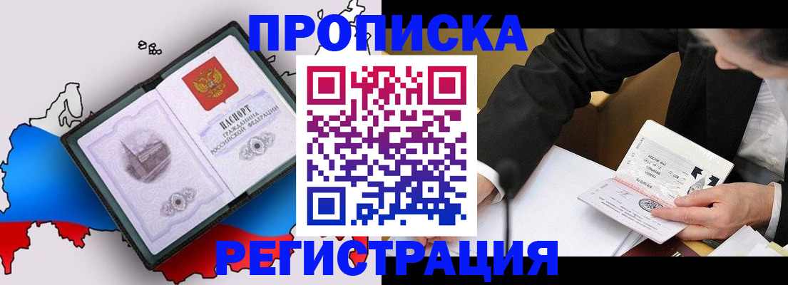пропишу в квартире в Алексине