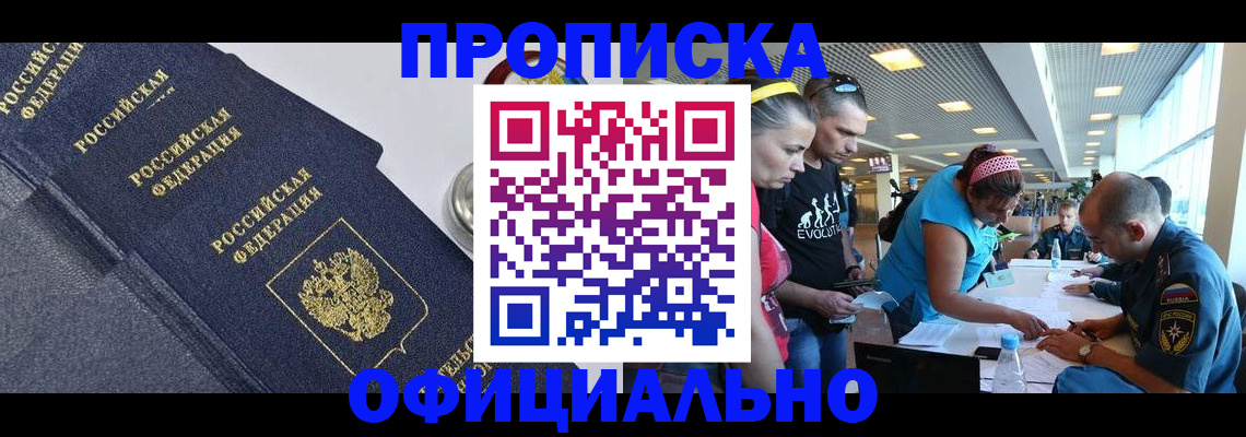 пропишу в квартире в Алексине