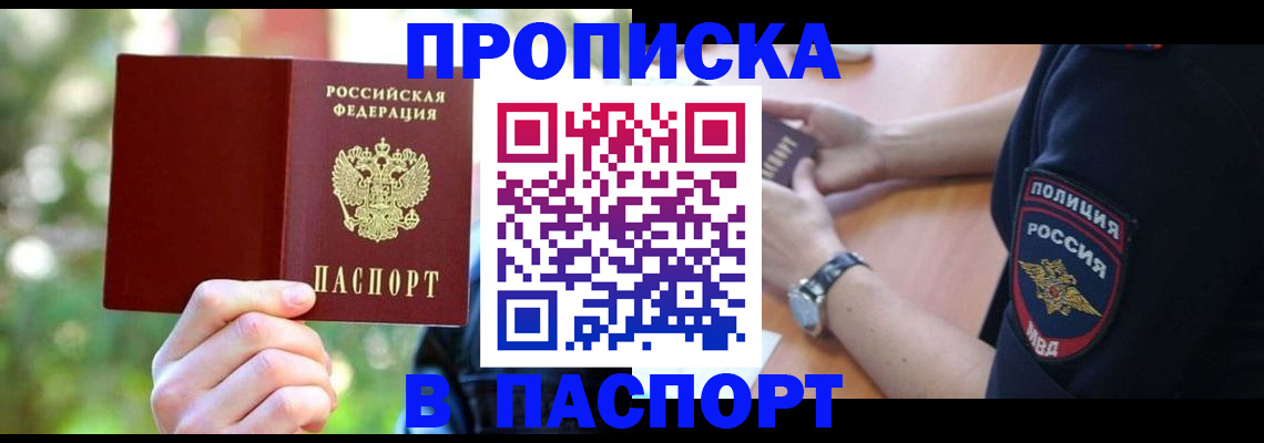 форма 3 в Алексине