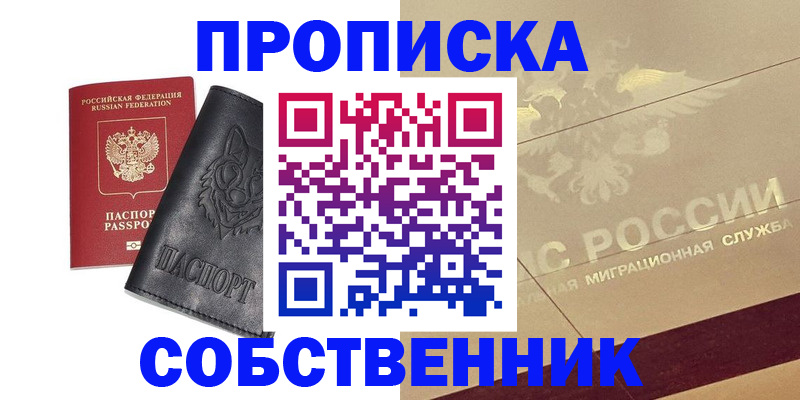 регистрация для дет. сада в Алексине
